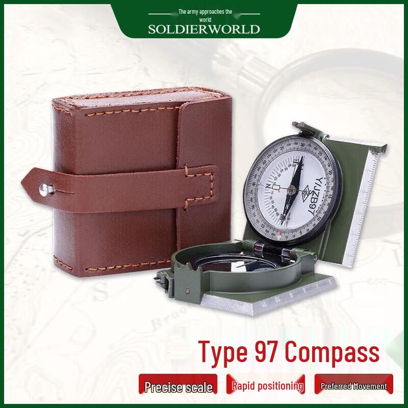 Bing Lin Tian Xia 97-Type Outdoor Survival Compass