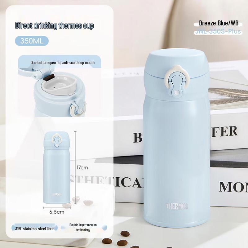 Thermos Vacuum Insulated Stainless Steel Tumbler 350ml