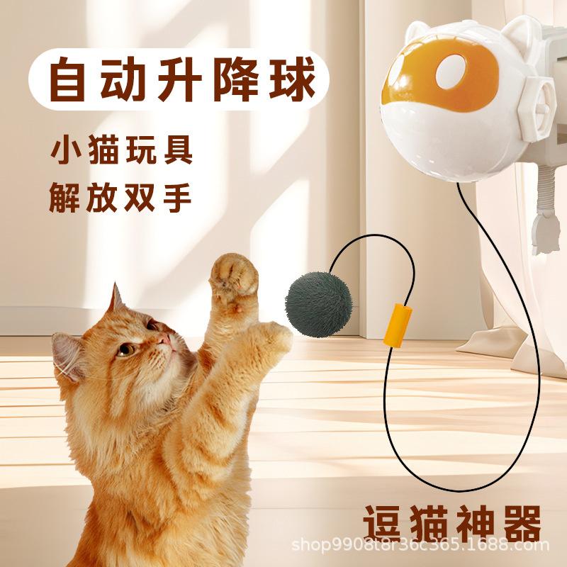 Automatic Retractable Cat Toy Ball Interactive Pet Toy For Cats Self Entertainment Adjustable Height Teasing Ball For Indoor
