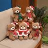 28cm Christmas Teddy Bear Plush Toy Bear Wear A Hat And Scarf Plush Doll Soft Stuffed Animal Decor Holiday Gift