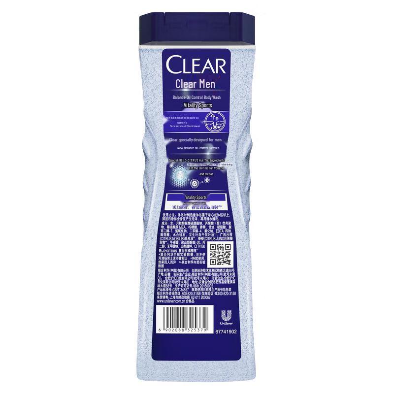 Clear Men Balancing Oil Control Shower Gel
