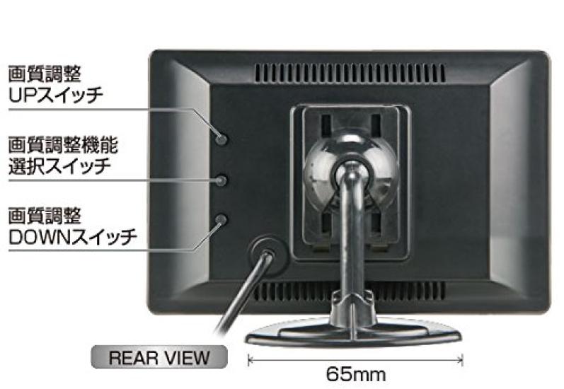 Data System Super Slim Monitor Terminal Input Datasystem 5-inch Widescreen/Pin SSM-W5.0II
