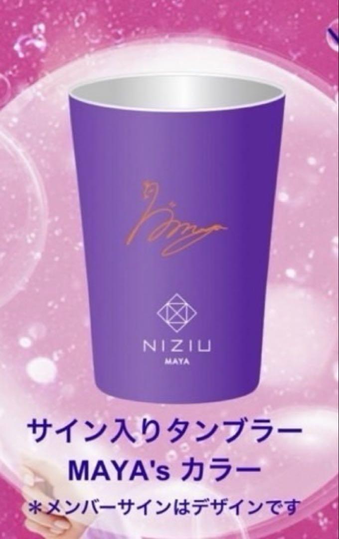 

[Б/У] Стакан NiziU Maya Fanta