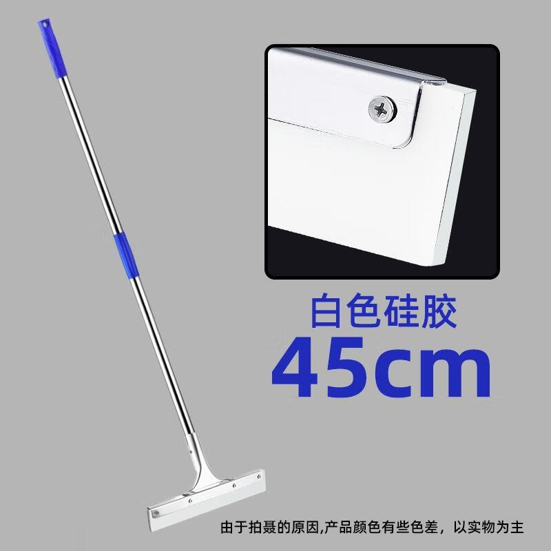 JINGRUIXIANG Silicone Bathroom Floor Scraper