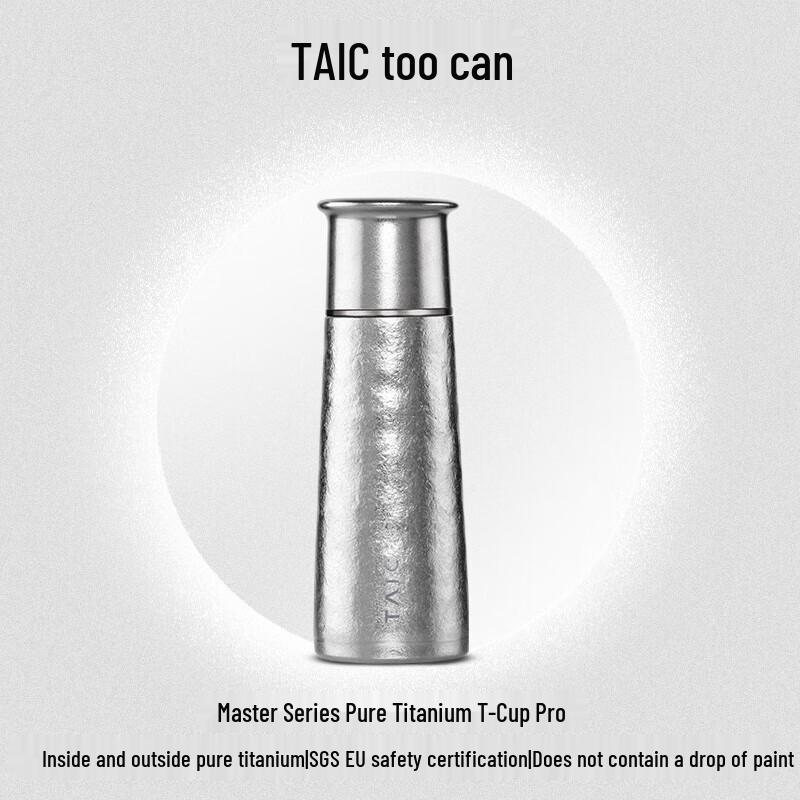 TAIC Pure Titanium Insulated Bottle