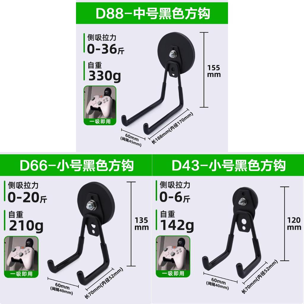 Magnetic Heavy Duty Hook With Rubber Coating For Home Office Storage