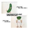 Vegetable Songs Sketchbook Theater Song Theater Childcare Teaching Materials Finished Product Childcare Kindergarten Food Education