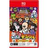 Maybe? Ghost Shooting Arcade for Nintendo Switch 2 -Switch2