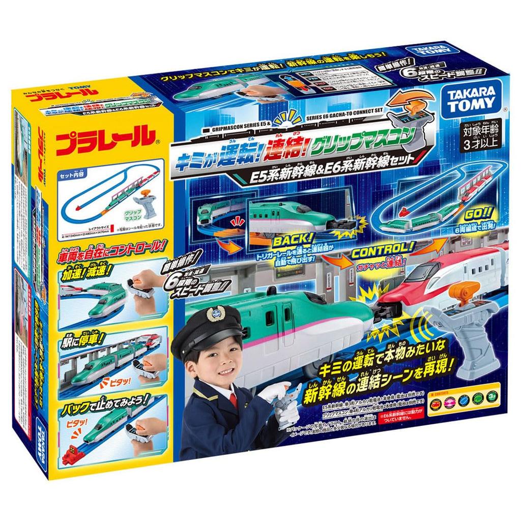 Takara Tomy Plarail You Grip Master Controller E5 Series Shinkansen E6 Series Shinkansen Ages 3 and Up Drive! Connect! & Set, Train, Toy,