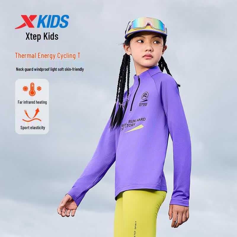 Xtep Boys' Thermal Fleece Quick-Dry Semi-High Collar Top