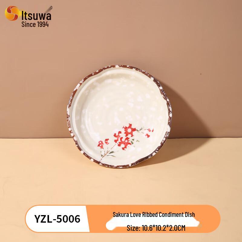 WUHE Japanese Style Cherry Blossom Melamine Condiment Dish