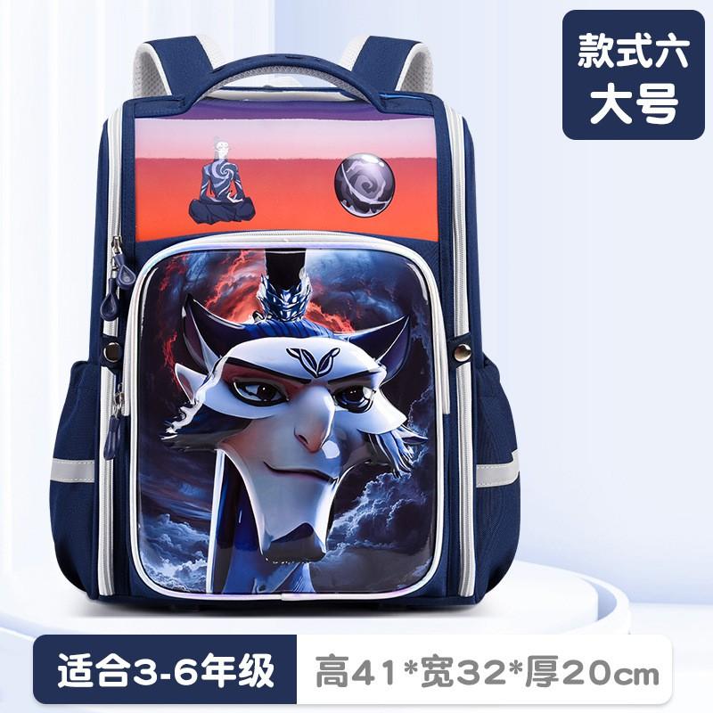 3D Cartoon Kids School Backpack Boys Girls Ages 6-12 Lightweight Ergonomic Design With Breathable Padded Straps Water