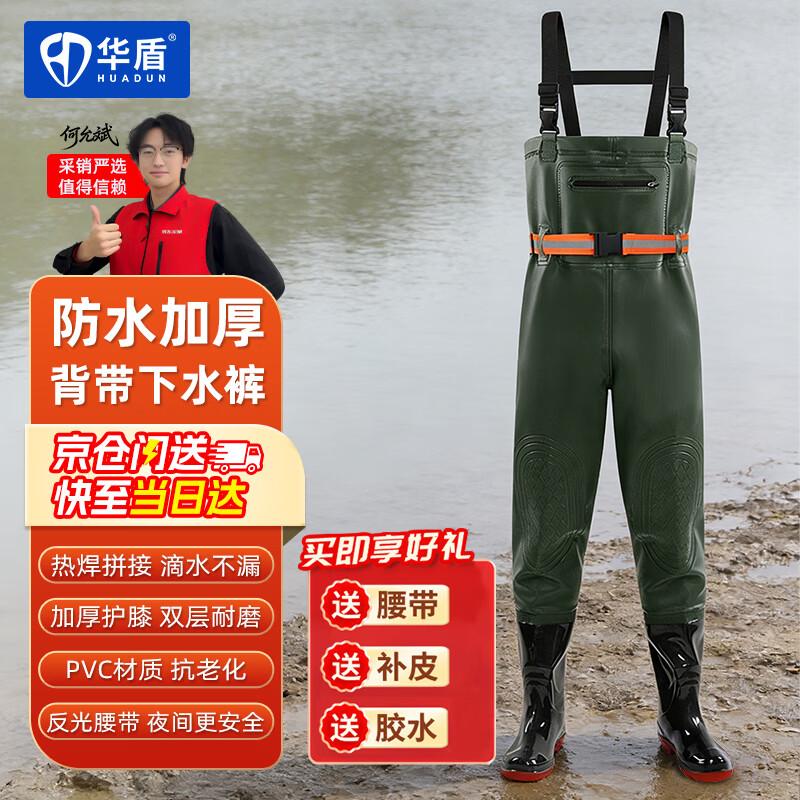 Hua Dun PVC Waterproof Work Safety Waders 45