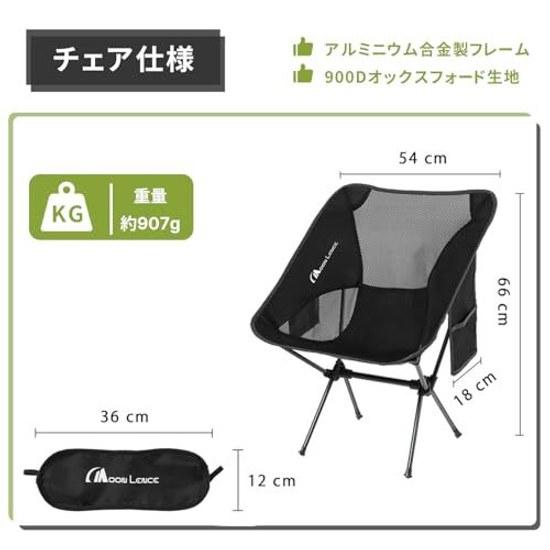 MOON LENCE Outdoor Chair Camping Folding Compact Ultra Lightweight 907g Storage Bag Hiking Load Capacity 150kg Black Fishing Mountaineering Backrest