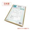 Purchase Invoice A5 50 Sets X 2 Books by Kujira Printing 2-copy