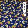 Made in Japan Rayon Chirimen Animal Print Yuzen Japanese for Chirimen 71cm Wide Fabric, Pattern, Crafts, Crafts, Approx. (Navy Bird, 1m)