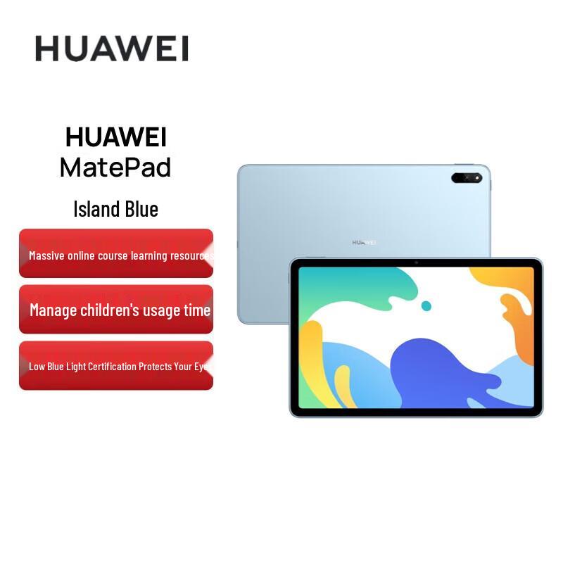 

Huawei MatePad 10.4-inch Tablet (CN version)