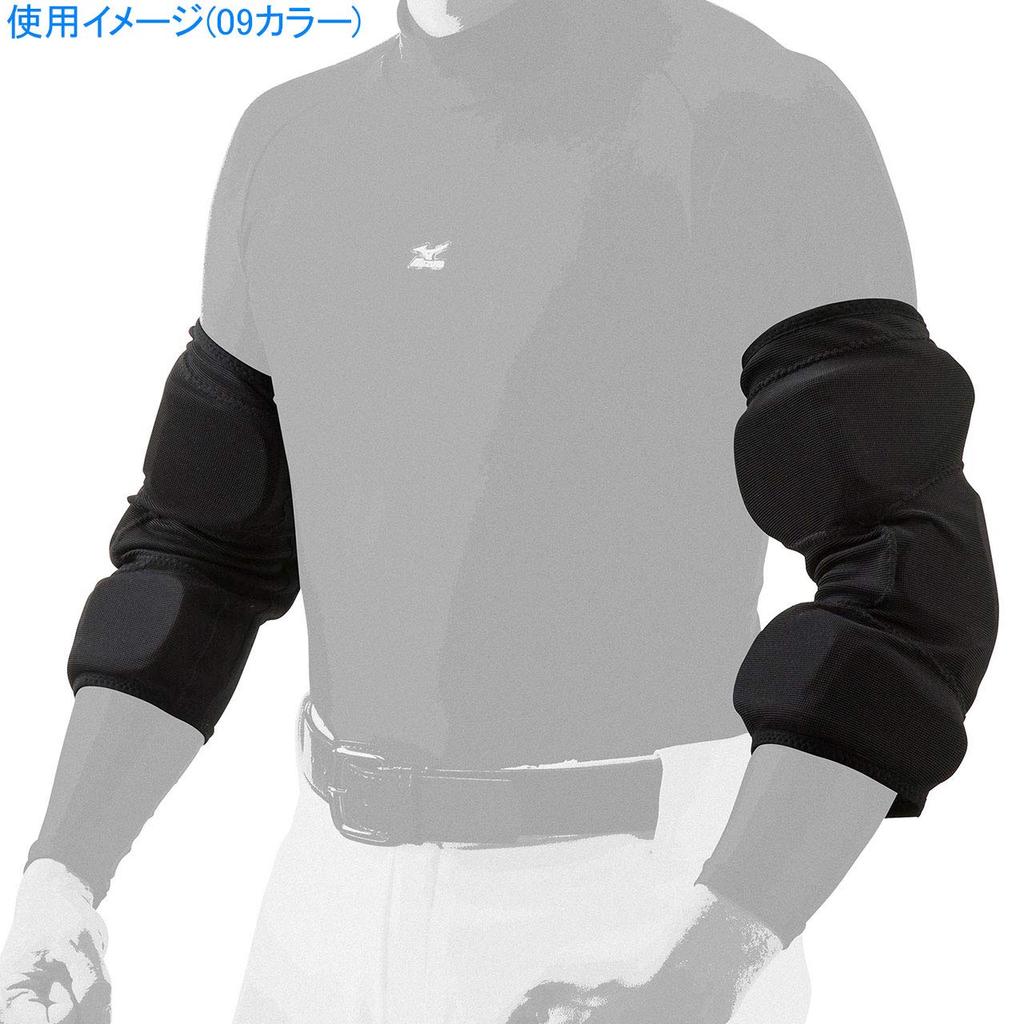 Mizuno Baseball Schiedsrichter Armschützer Schwarz, Unisex, 1DJPG110, Farbe