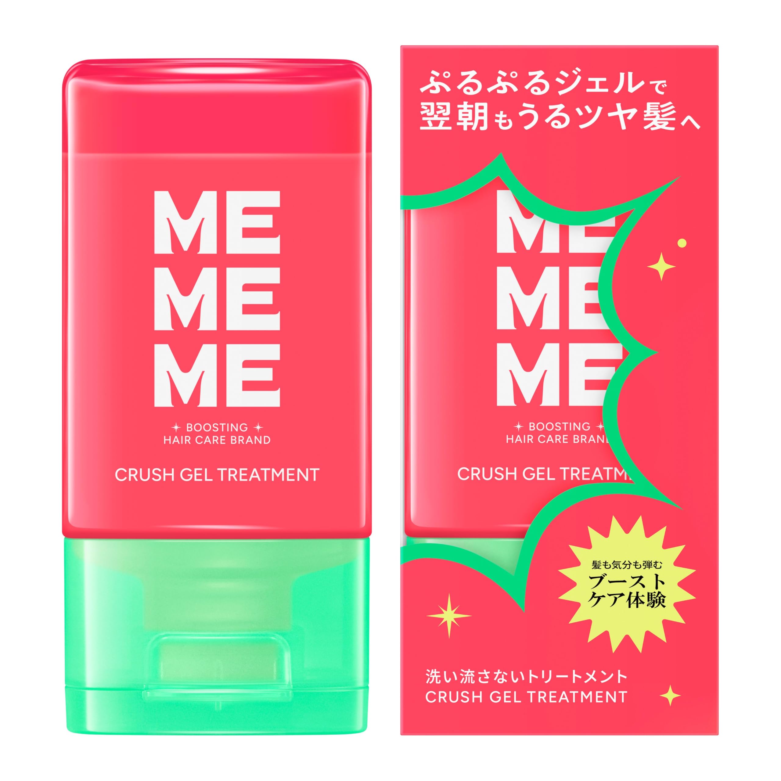 

MEMEME Crushed Gel Treatment 120ml Red Kiwi and Freesia Scent