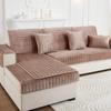 Thickened Plush Sofa Cushion Non-Slip Flannel Cover for Autumn and Winter