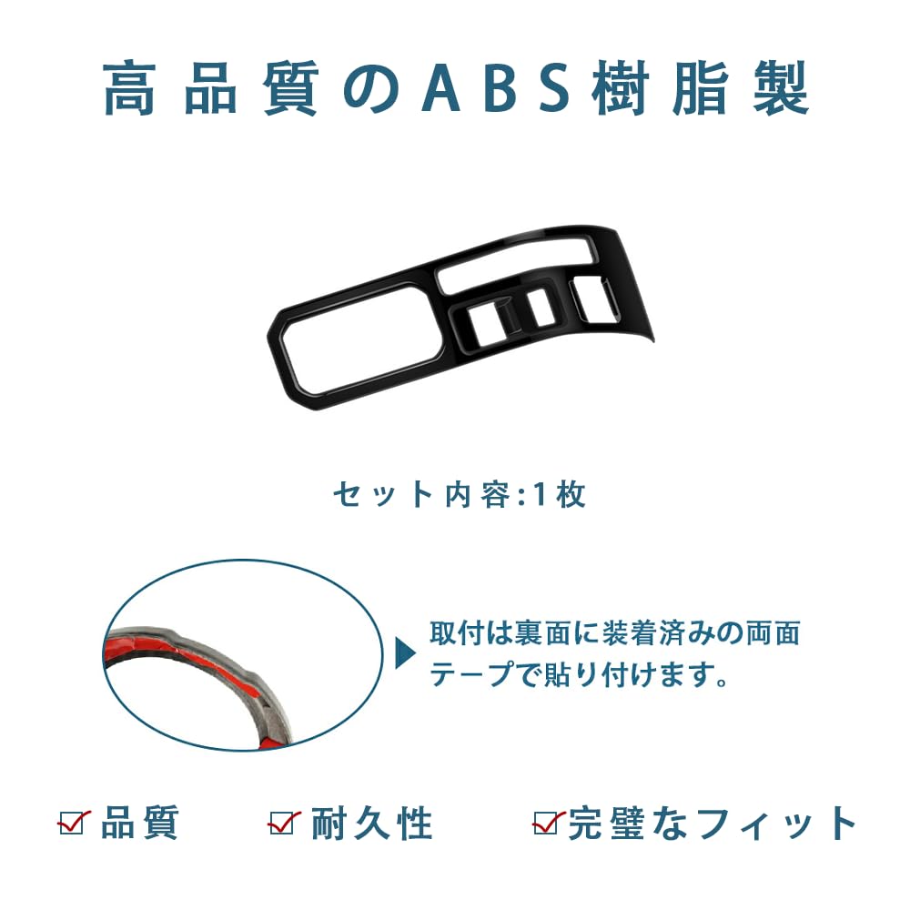TADOKAPATU Compatible with Jimny Nomad Jimny Sierra Jimny Handle Brake Handbrake Interior ABS 1pc JC74W, JB74W, JB64W Garnish, Panel, Panel,