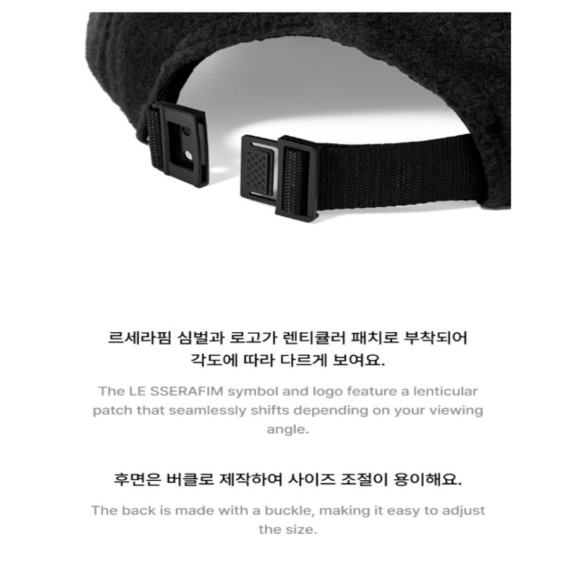 LE SSERAFIM Fleece Hat