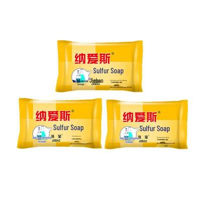 Nailis Sulfur Soap