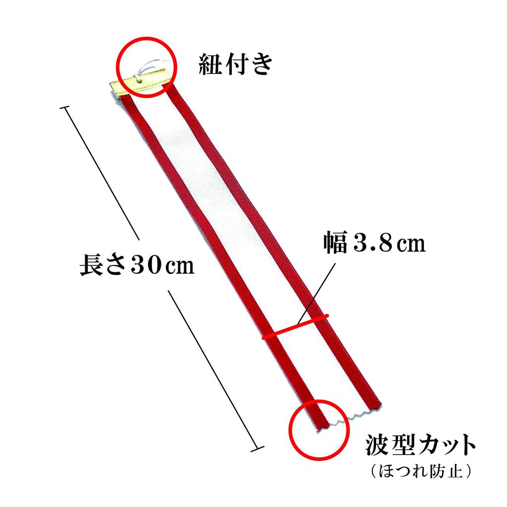 Red Selvedge Pennant Ribbon 3.8cm X 30cm with Smudge-Resistant Pen Included. Trophy Cup, Winner, Excellence, Golf Award, Celebration, Ceremony (20)