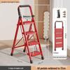 Foldable Indoor A-frame Ladder, 4-5 Step, Thickened Portable Staircase