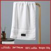 Gaoyang Pure Cotton Thickened Adult Face & Bath Towel - Absorbent Gift