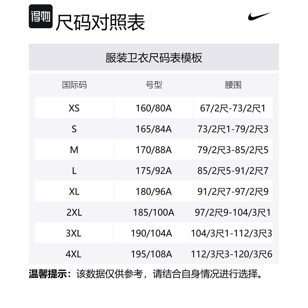 Nike Primary Sweatshirt Men's Black FZ0972-010