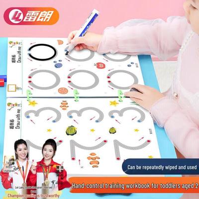Kids Pen Control Training Copybook