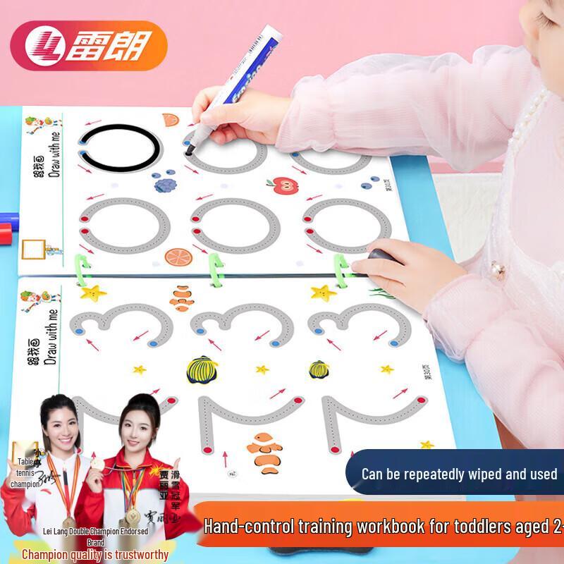 

Kids Pen Control Training Copybook