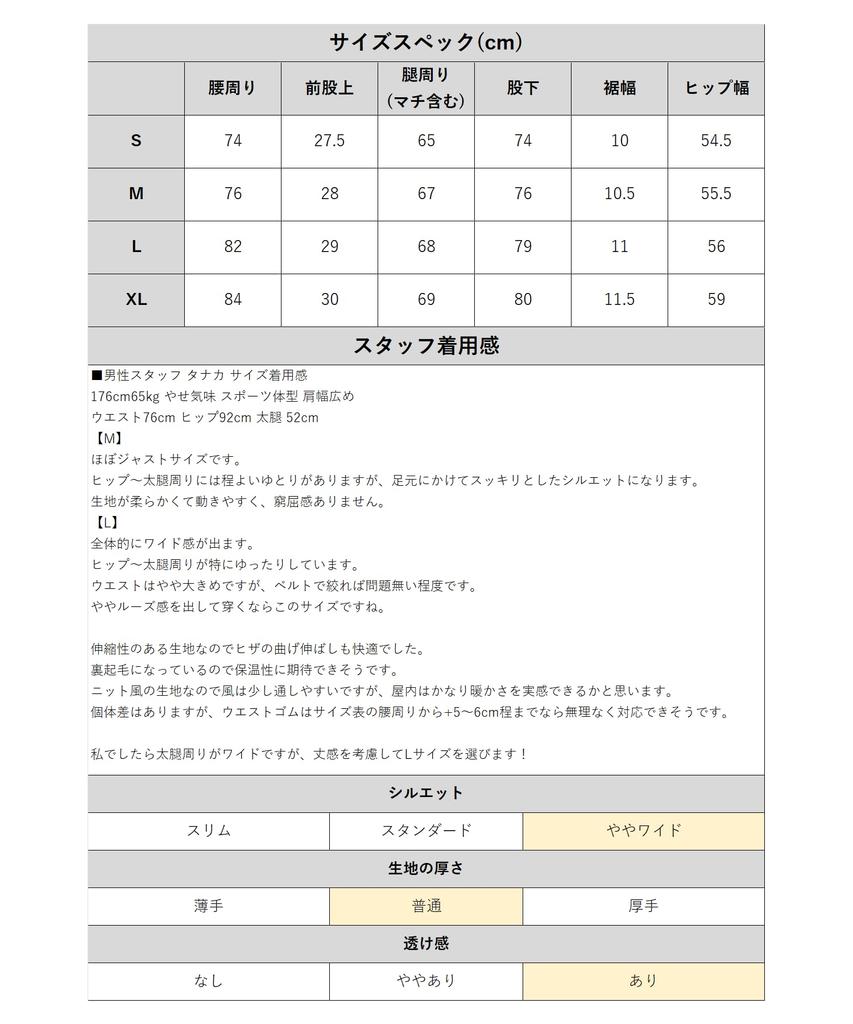 Cliff Mayer Men's Small Knit Fleece Climbing Pants, Brushed Lining, Charcoal