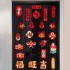 8Pcs/set Cartoon Chinese Style Refrigerator Magnets Lucky Refrigerator Sticker  Festive Decor