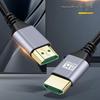 Ultra-Thin 8K60Hz HDTV Male-to-Male Monitor Cable with Aluminum Shell, Version 2.1