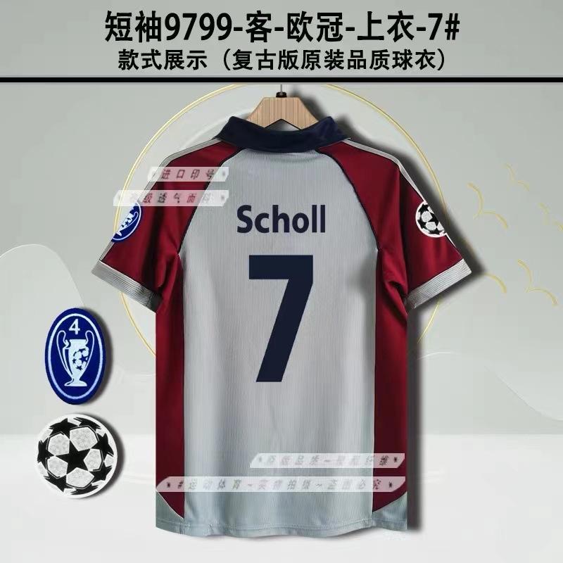 Vintage jersey football jersey classic nostalgic Bayern Mateus Santos Neymar Argentina, jersey