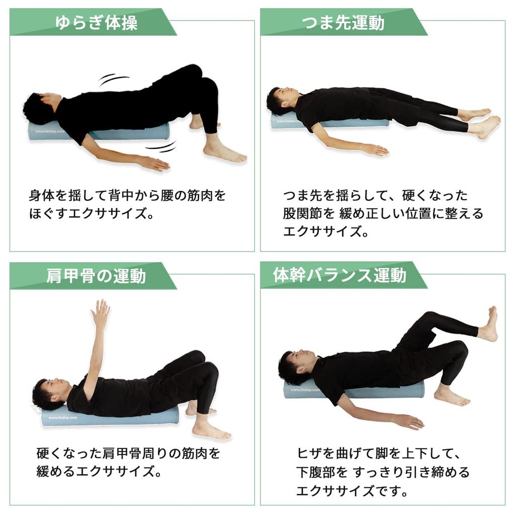 LINDSPORTS Stretching Half Pack Cushion, (Navy)