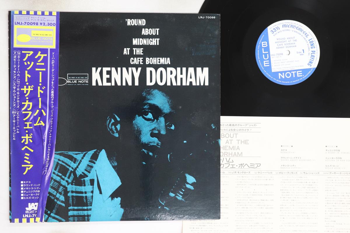 

LP Record KENNY DORHAM - Round About Midnight At The Café Bo LNJ70098 BLUE NOTE 1976 Japan Obi Jazz Used