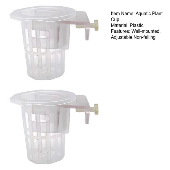 2 Stück Wasserpflanzenbecher Ausgehöhlt Verstellbar Wandmontiert Nitratreduzierend Emers Pflanze