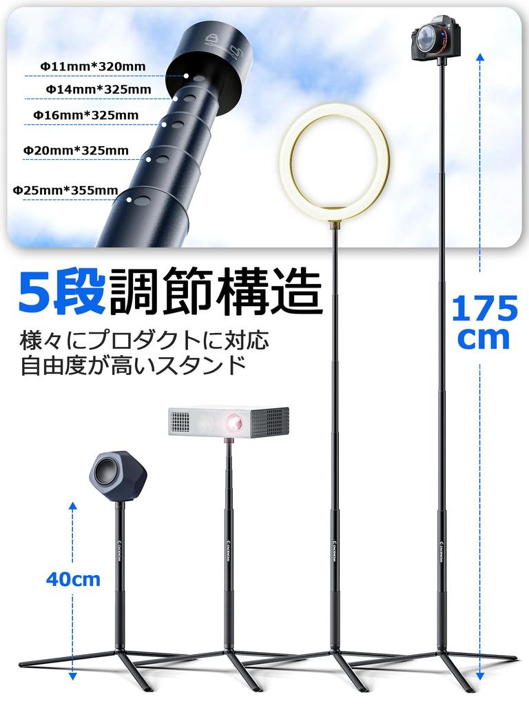 CACENCAN PT-01 Microphone Stand, Straight, with Mic Holder, Aluminum, Lightweight, 175cm Adjustable Height, Foldable, 5-Level Adjustment, Easy To