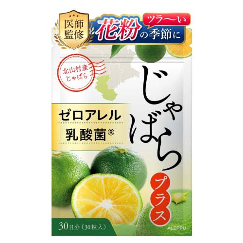 

Одобренная врачом добавка Jabura [Молочнокислые бактерии Zero Allergy x Jabura из деревни Китаяма] Двойная сила молочнокислых бактерий ALEPPU (