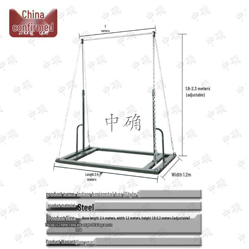 Zhōngquè Portable Indoor Outdoor Pull-up Bar