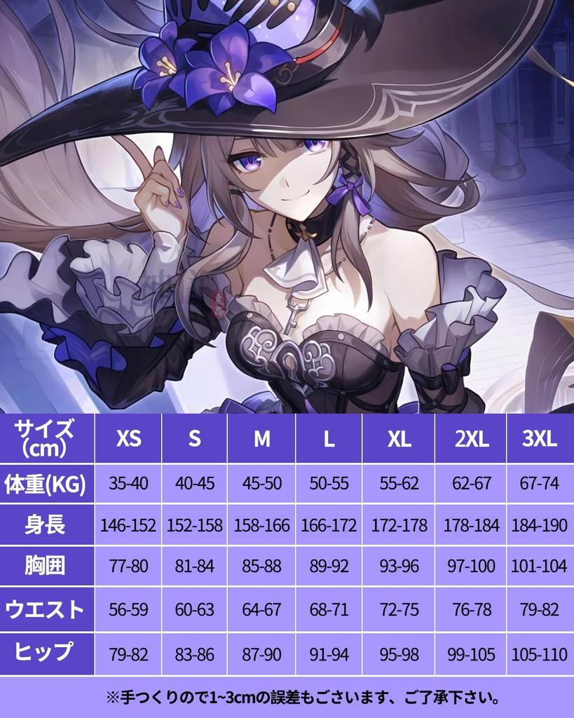 Madame Herta Cosplay Wisdom Star Rail Cosplay Costume with Wisdom Star Rail Cosplay Costume for School and Stage Wear Herta with Wisdom Star Rail