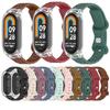 Кожаный силиконовый ремешок для Mi Band 10/34567/8/9 Ширина ремешка 12 мм Пряжка с одним кольцом Сделано в Китае