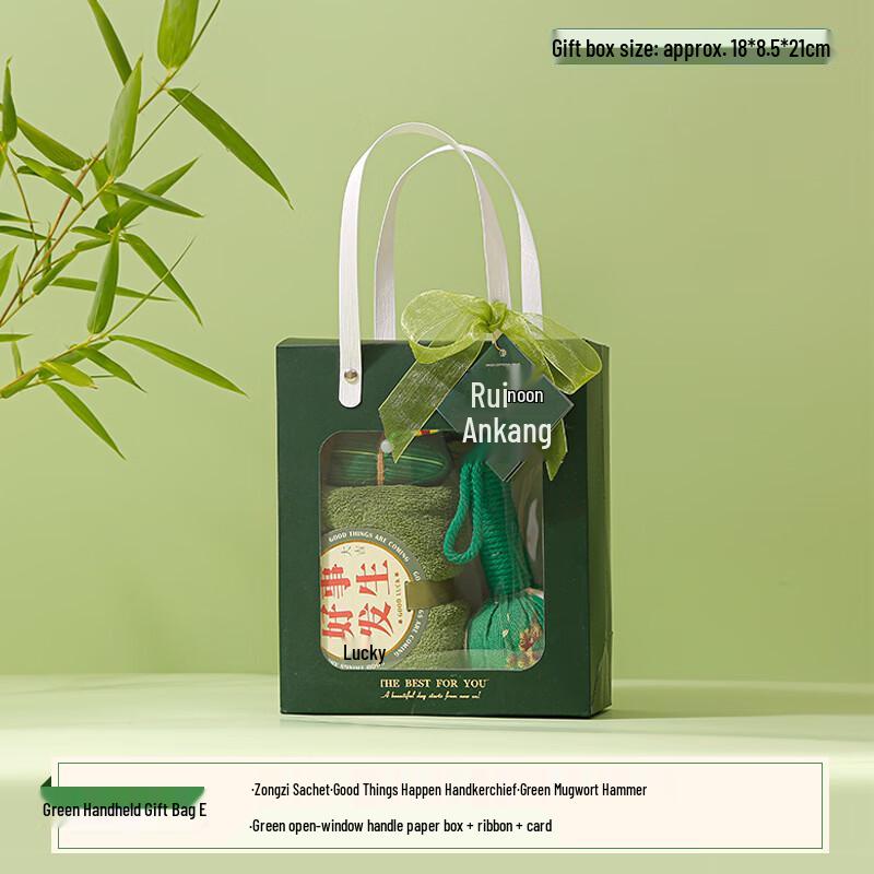 Dragon Boat Festival Gift Set E Sachet + Square Towel + Mugwort Hammer