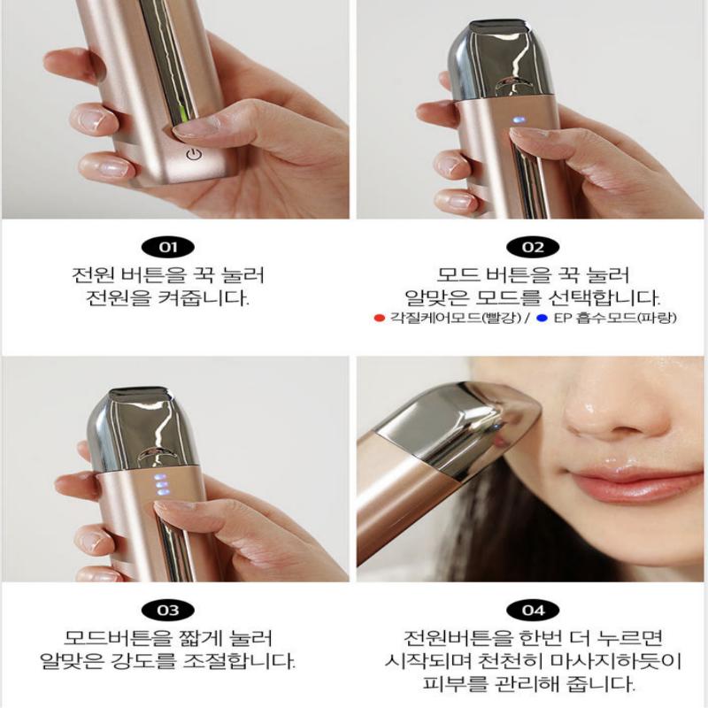FOURSKIN Cell Face EP Skincare Skin Therapy Beauty Device 3 Exfoliating Home Care Peeler