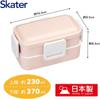 Skater Bento Hergestellt für mit einer weichen, spülmaschinen- und mikrowellengeeigneten, dunklen Box, 2-stöckig, 600ml, Japan, Damen, kuppelförmiger Deckel, Sicher, Rosa, PFLW4AG-A