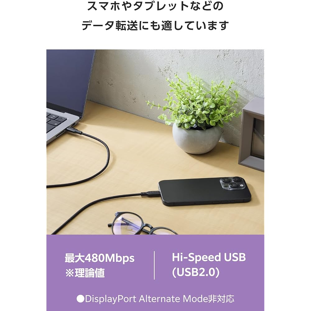 Elecom [Set of 3] USB Type-C Cable [0.5m/1m/2m] 100W PD Compatible High Durability Nylon Mesh Fas...