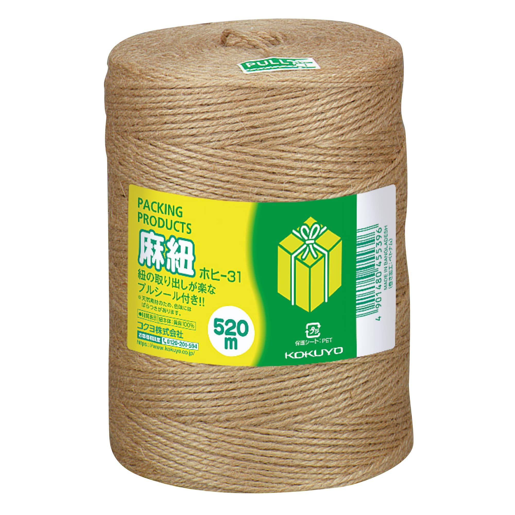 KOKUYO Hemp Cheese Cord, Beige, 520m, Wrap, Hohi-31